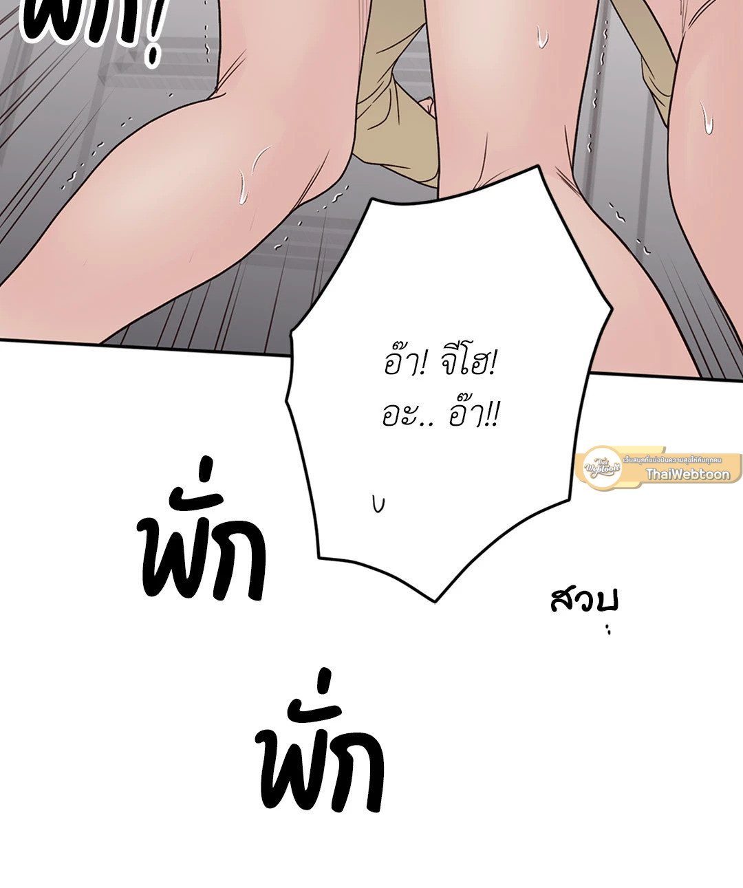 หน้า 91