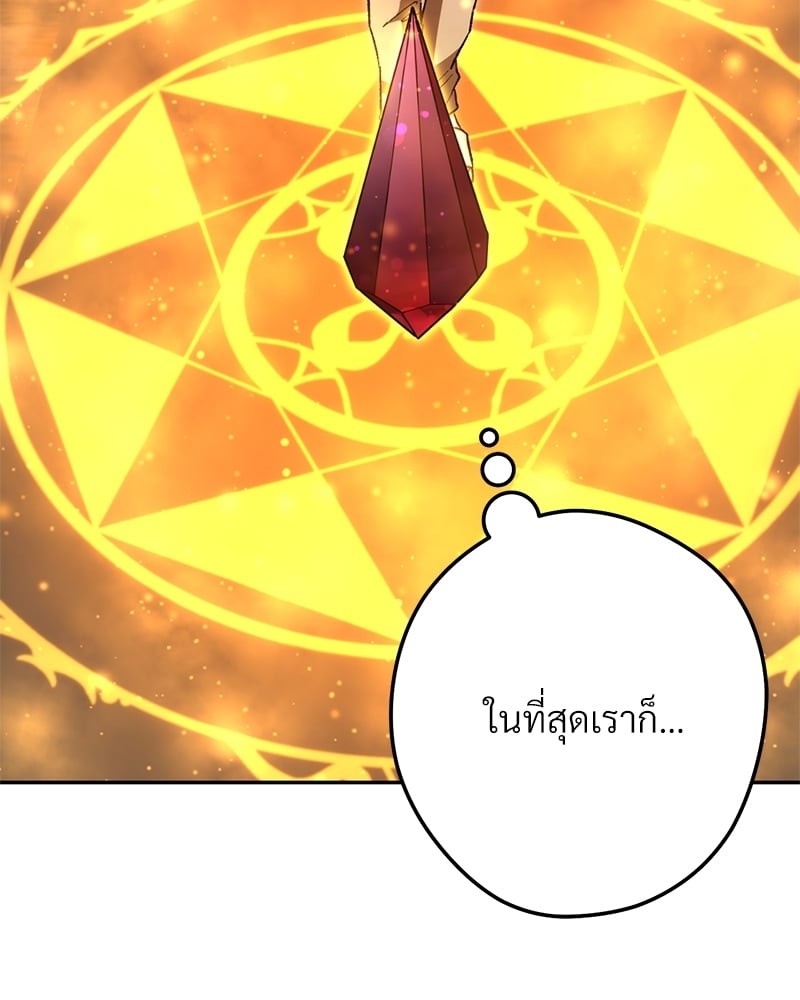 หน้า 210