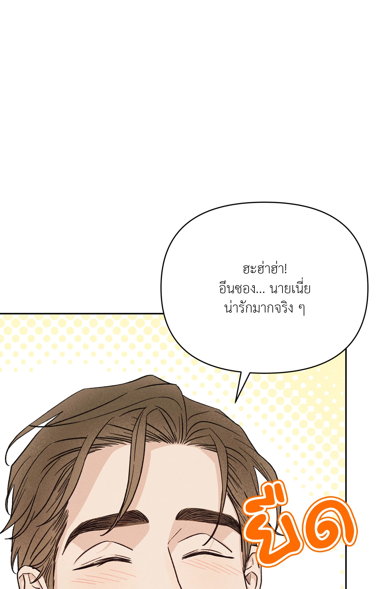 หน้า 92