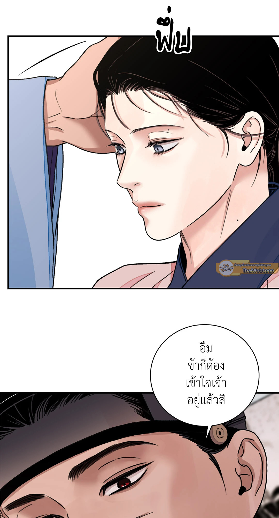 หน้า 55