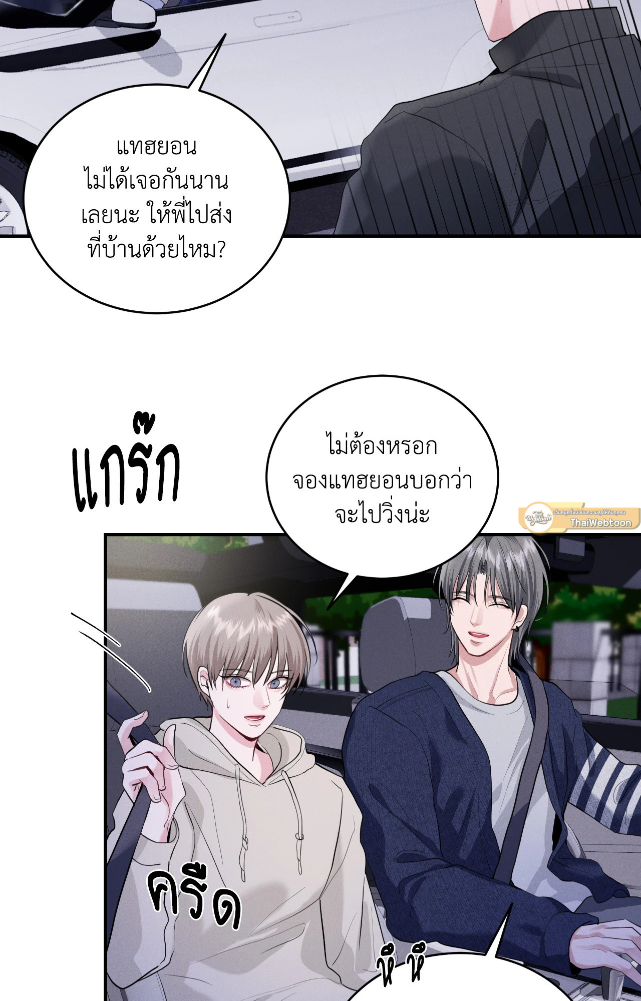 หน้า 51