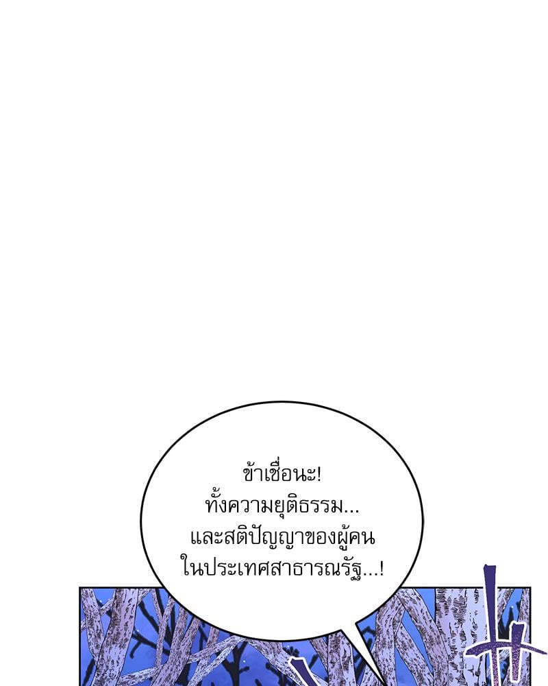 หน้า 80