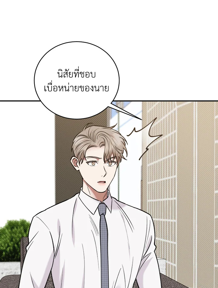หน้า 59