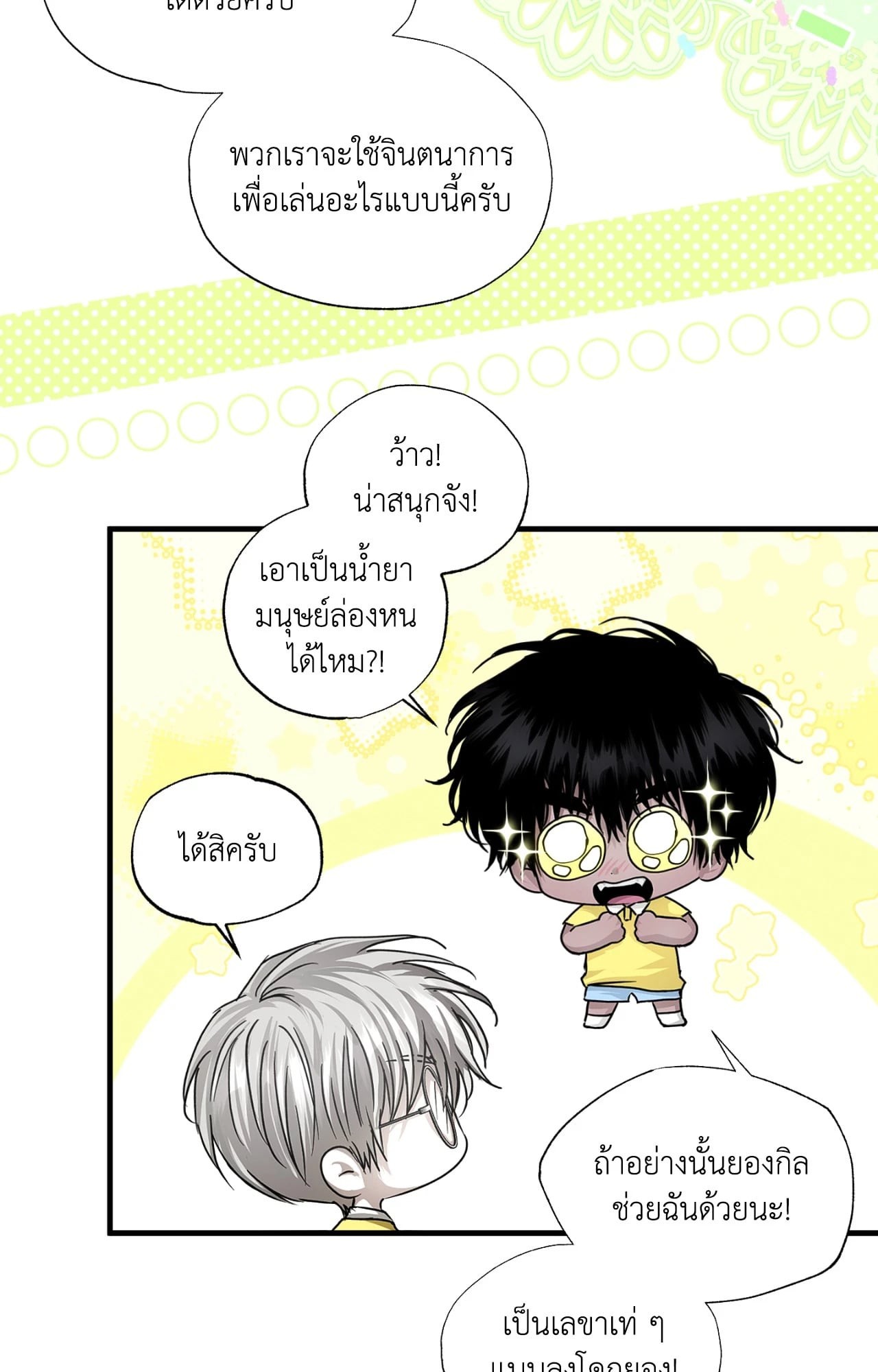 หน้า 37