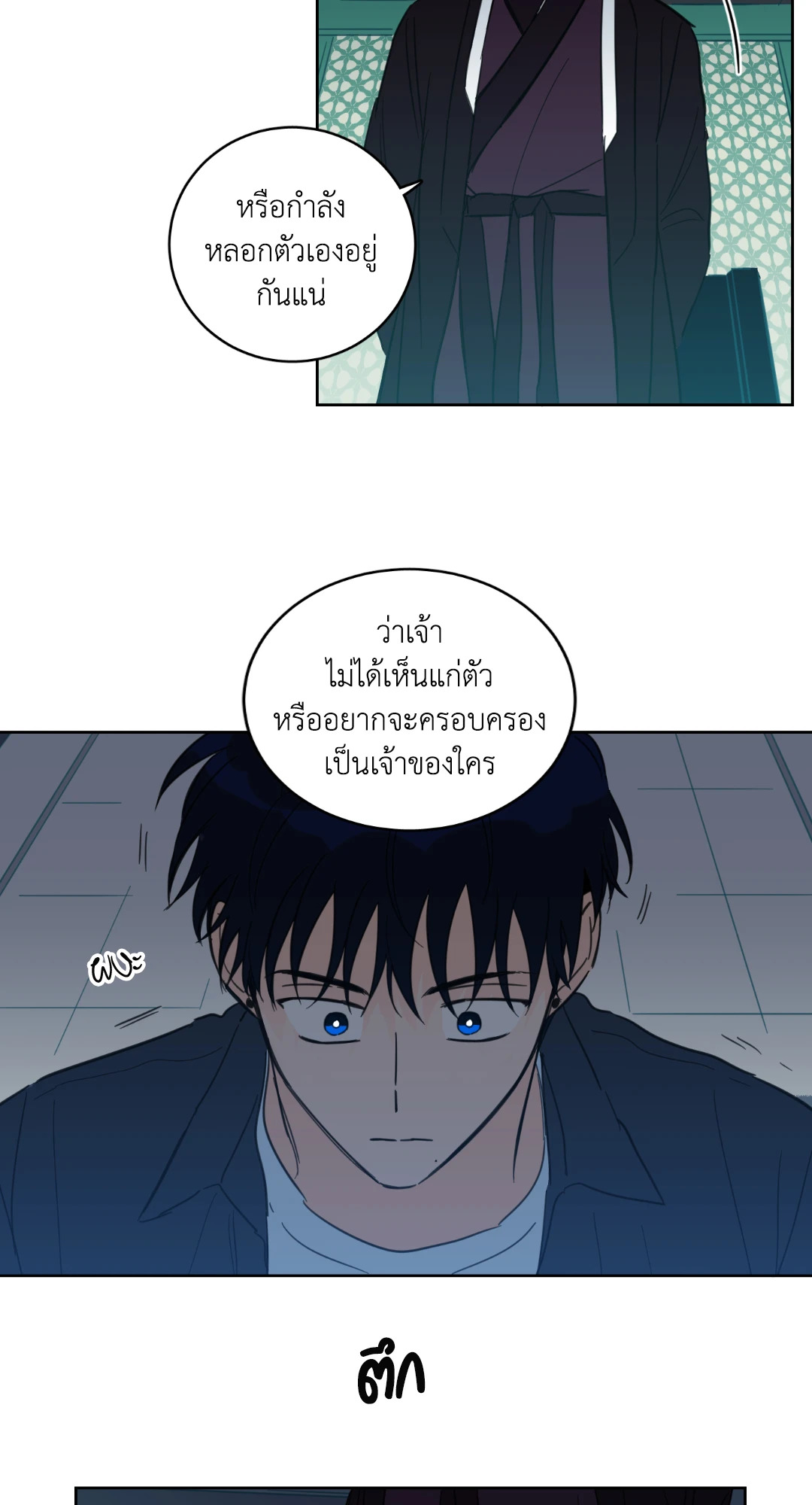 หน้า 21