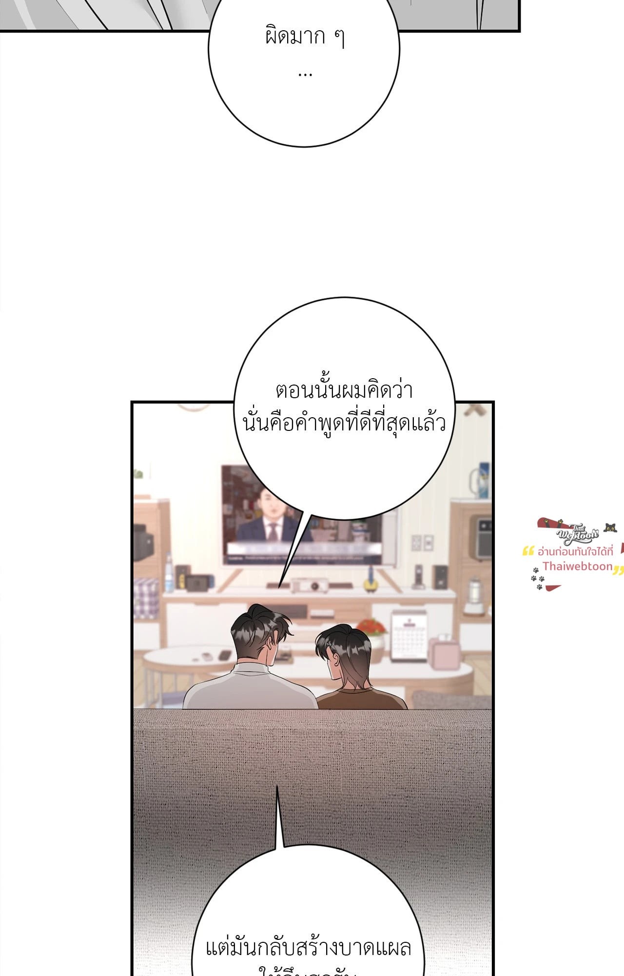 หน้า 62