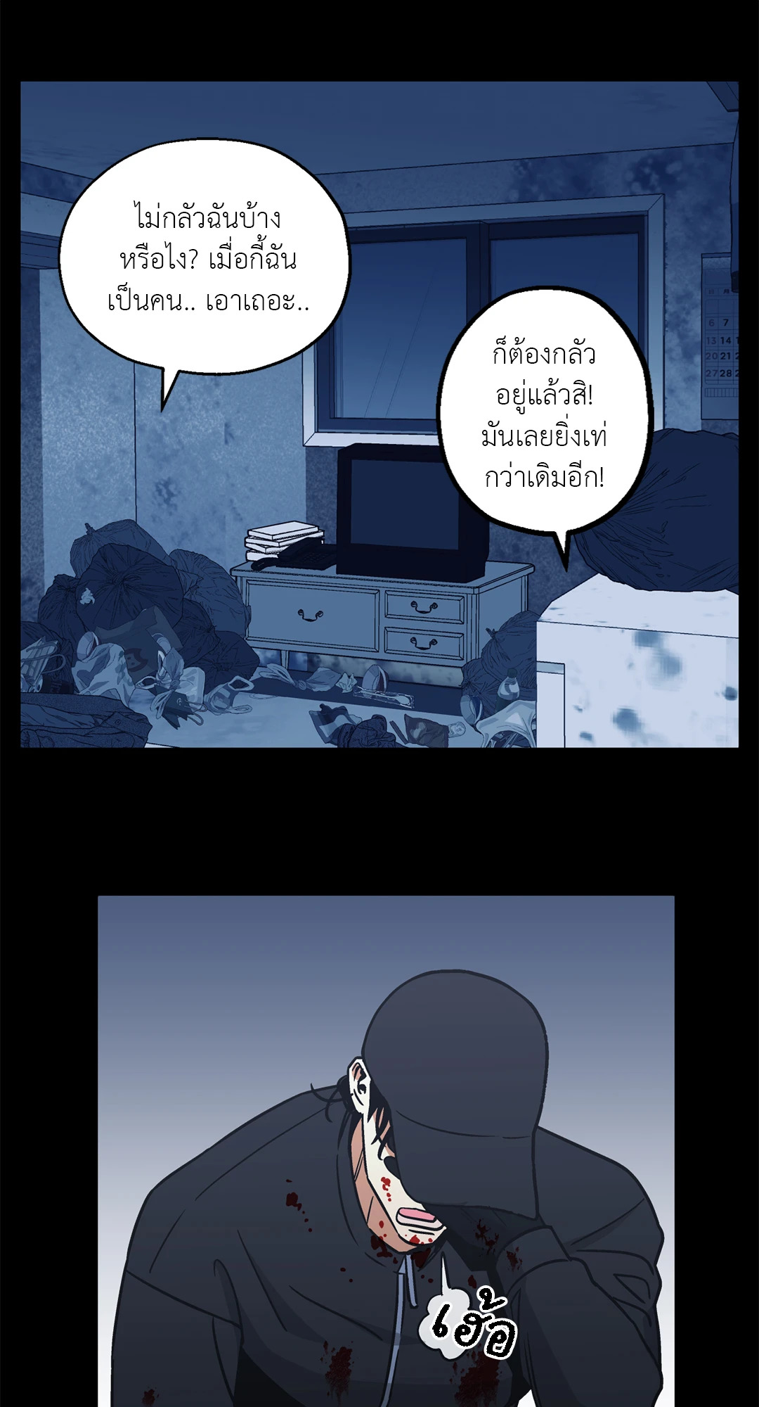 หน้า 52