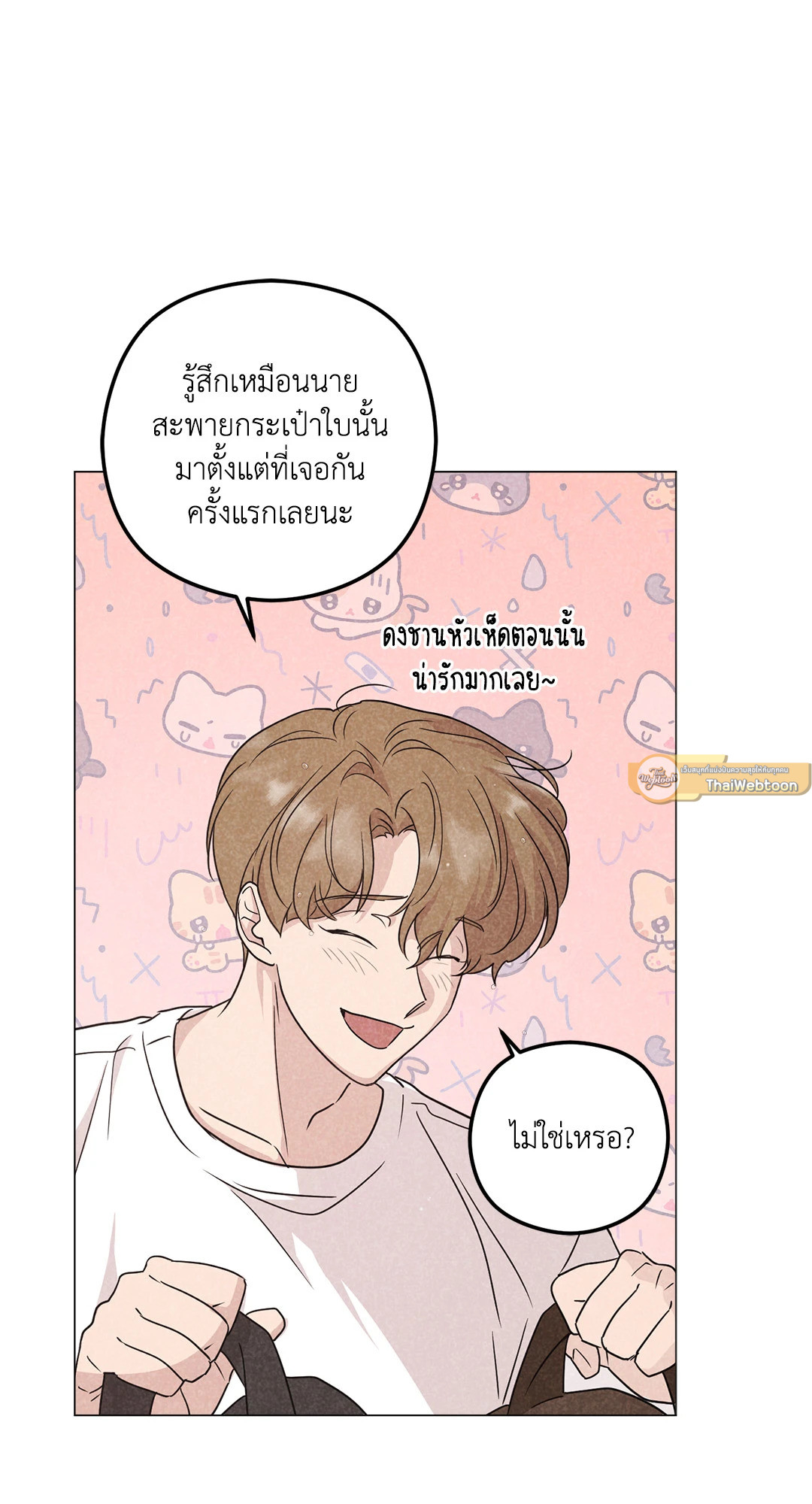 หน้า 37