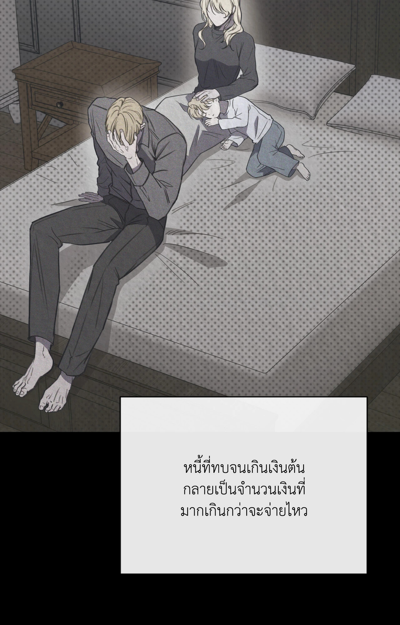 หน้า 57