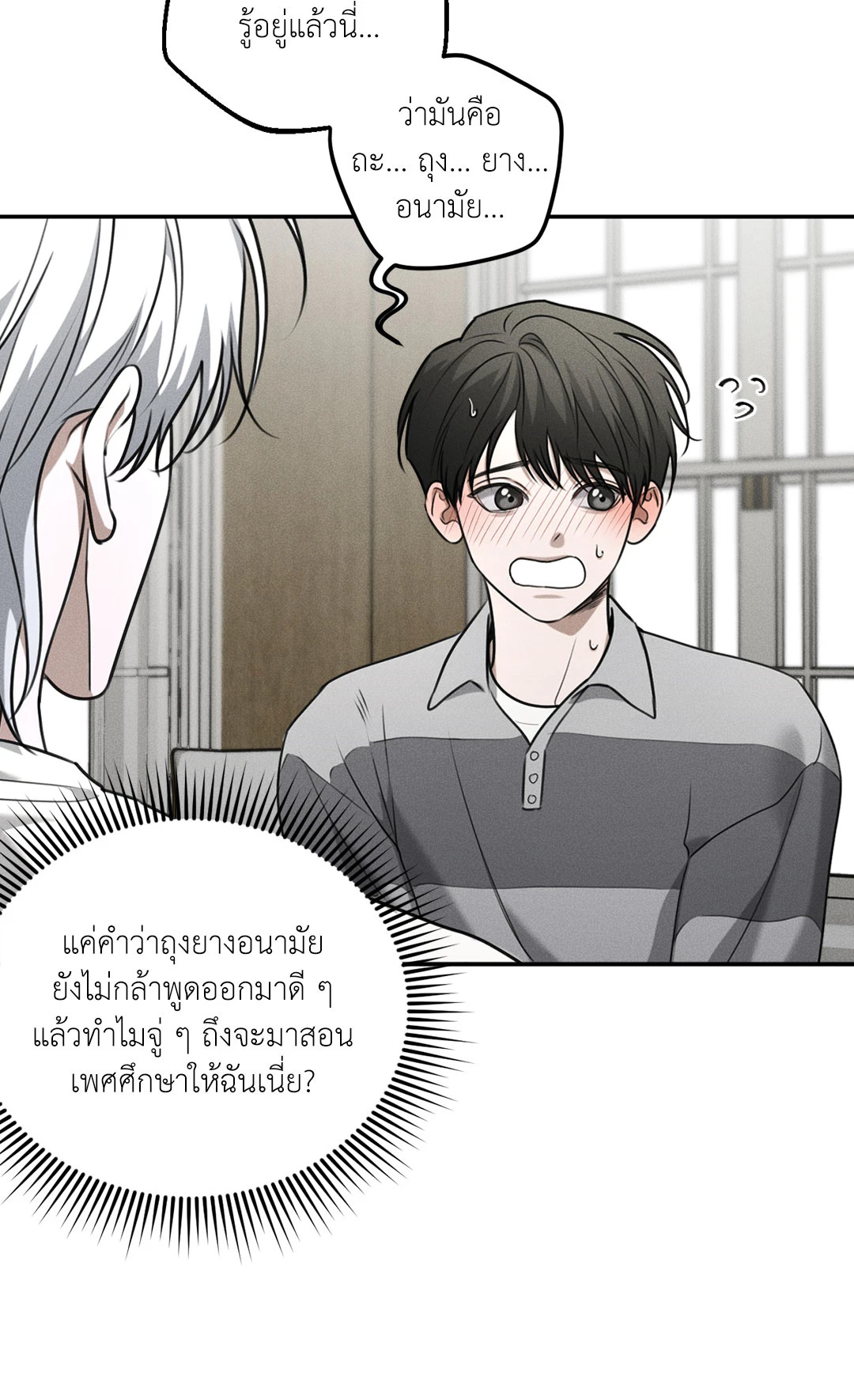 หน้า 31