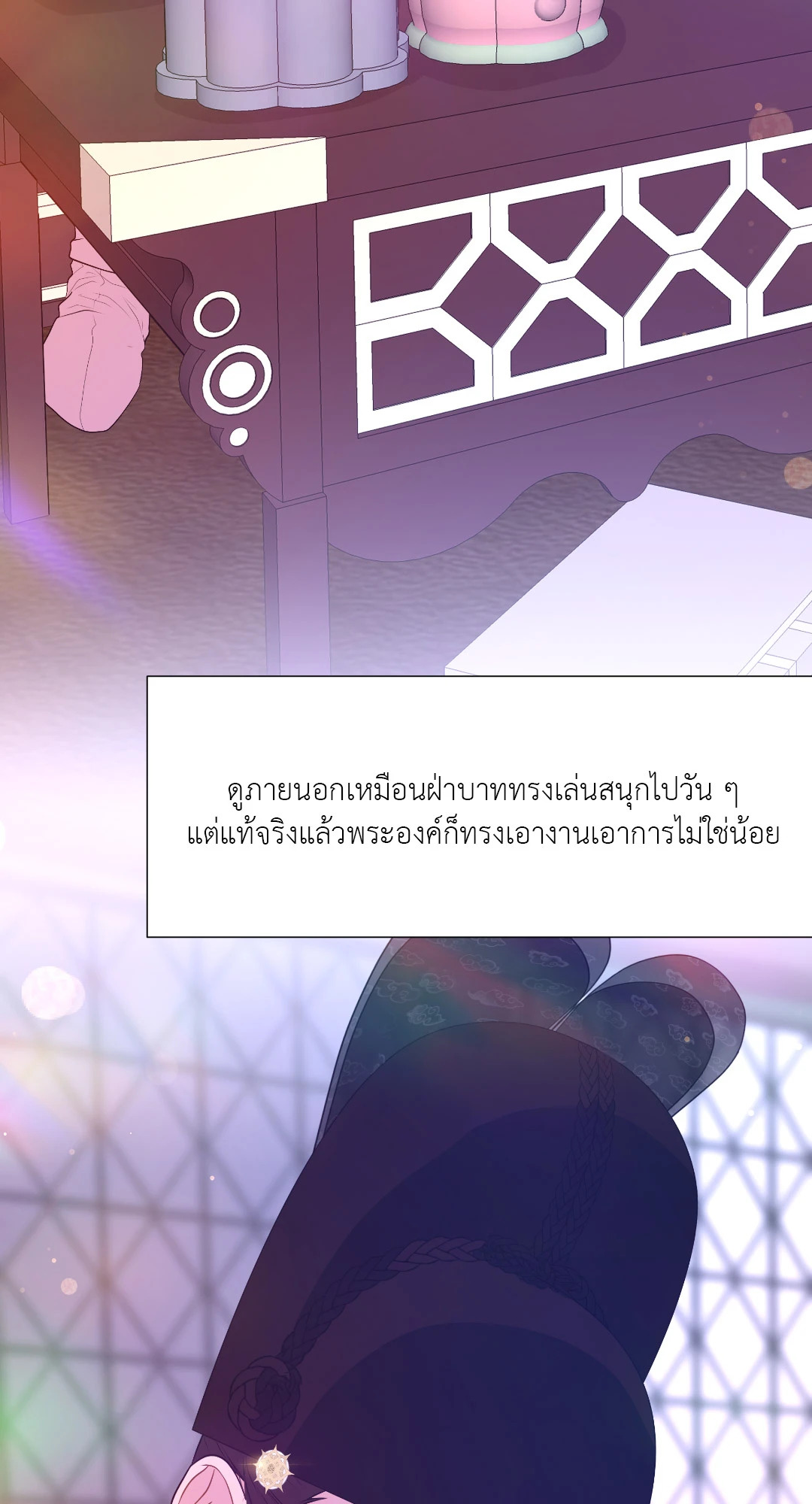 หน้า 39