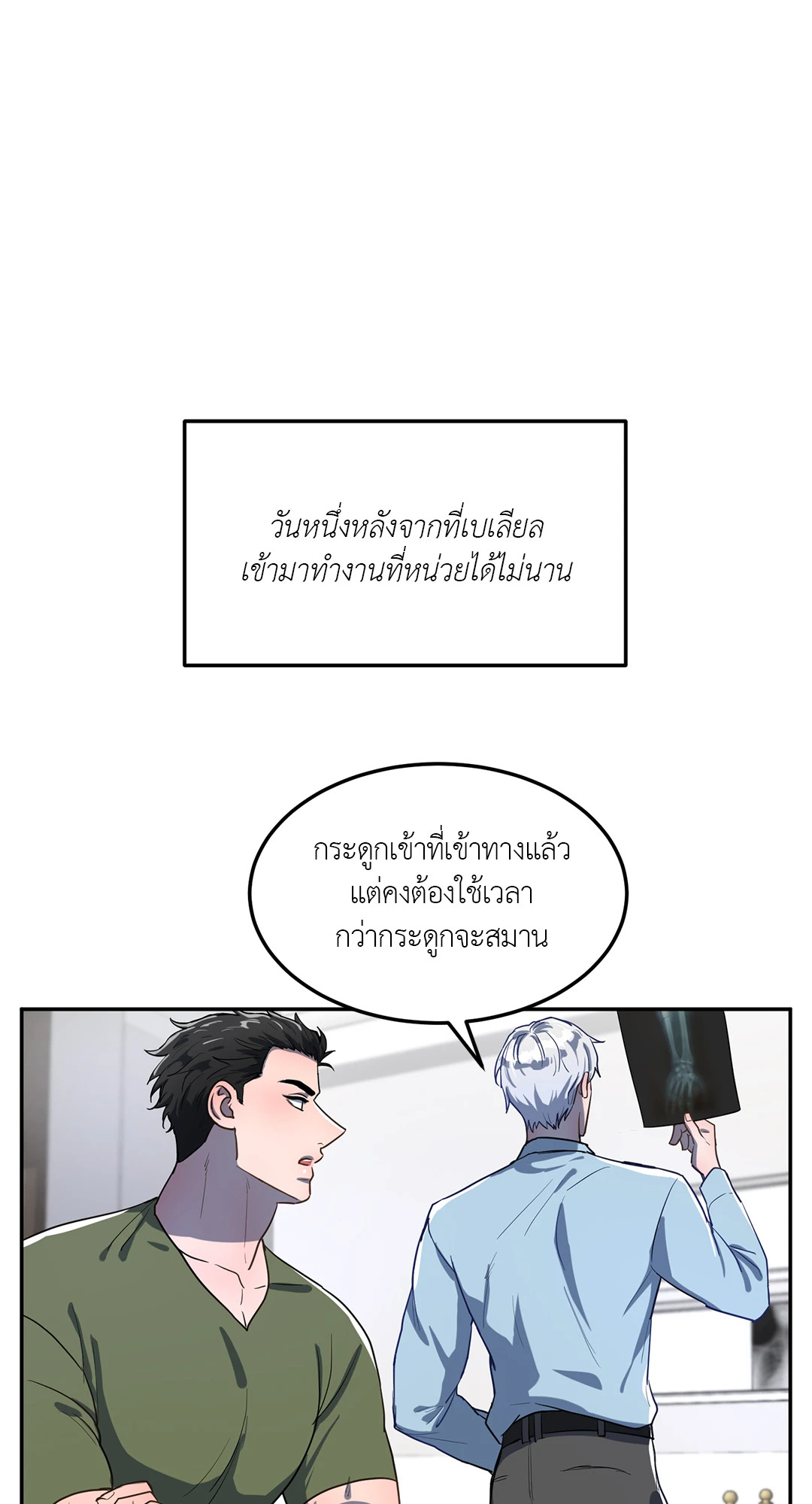 หน้า 76