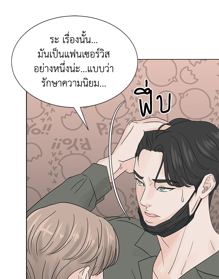 หน้า 70