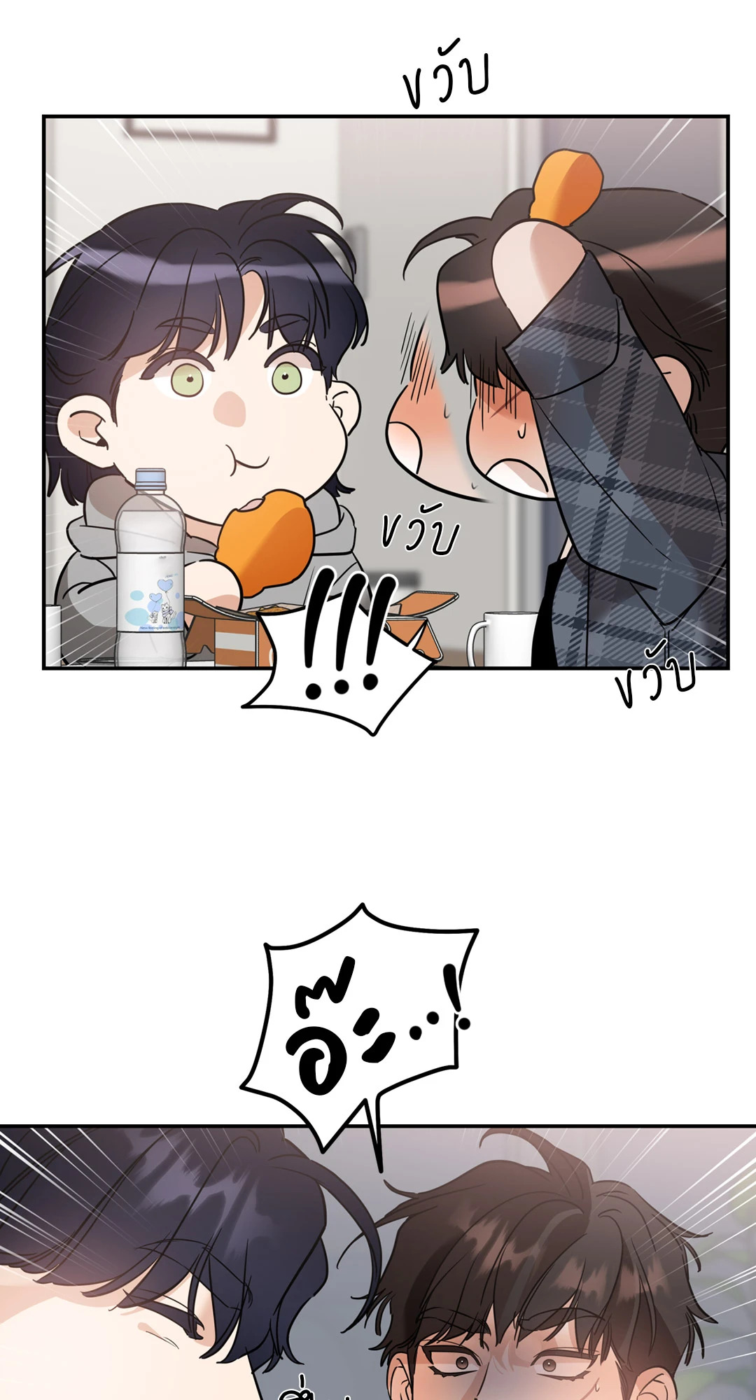 หน้า 32