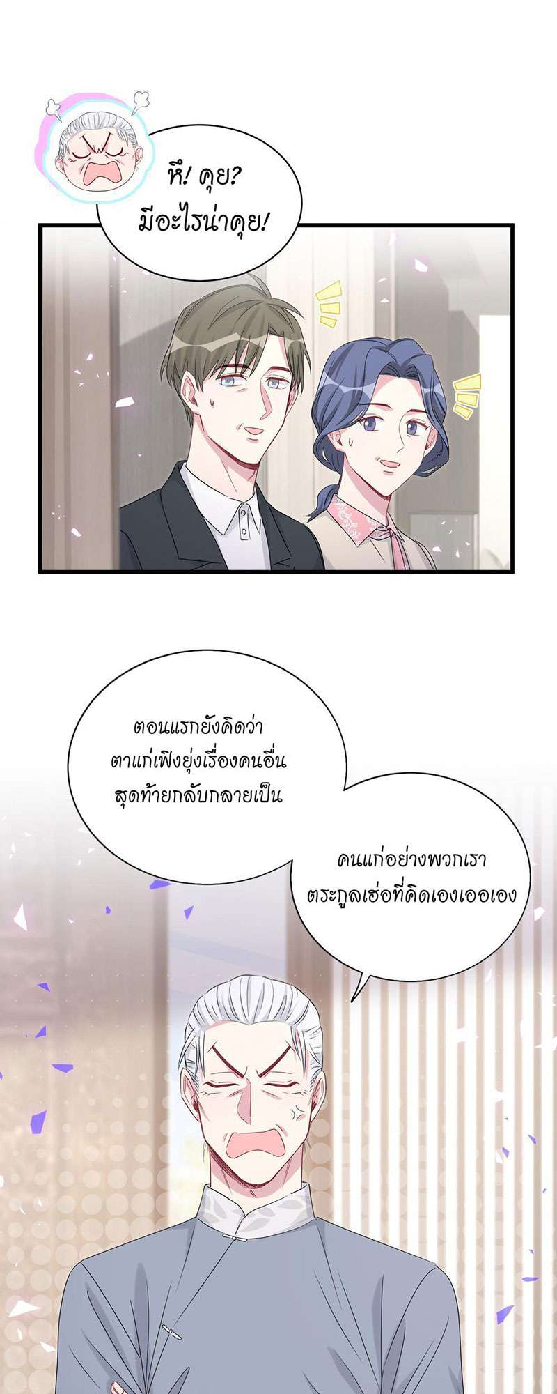 หน้า 26