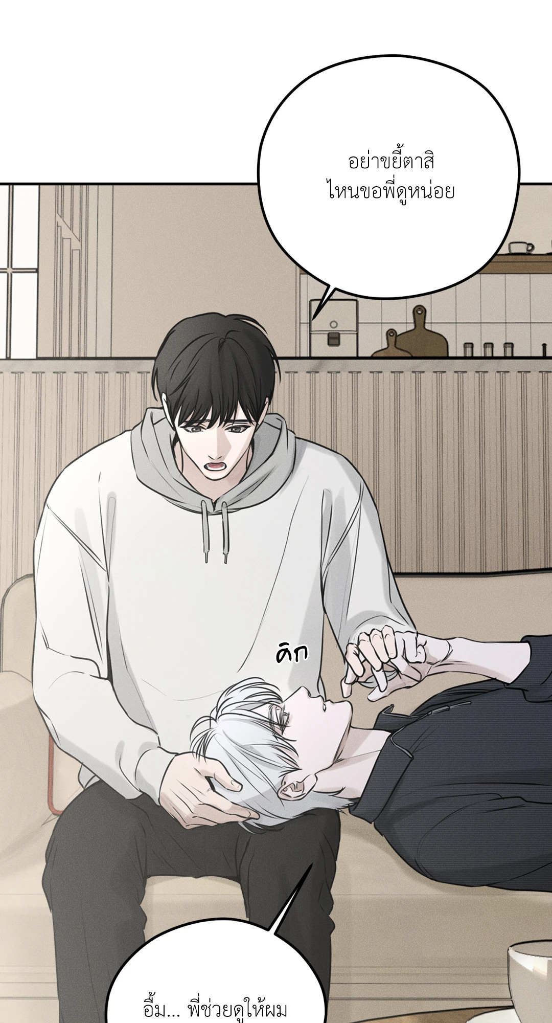 หน้า 45