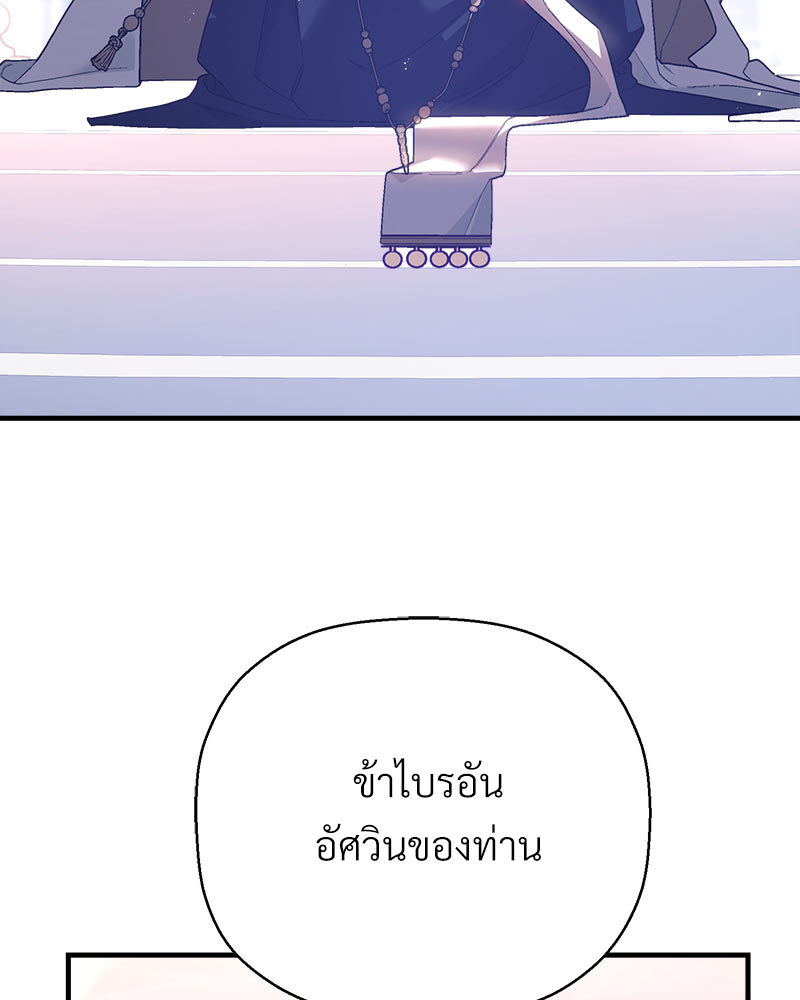หน้า 167