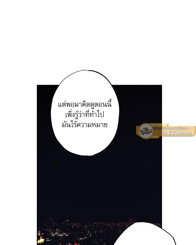 หน้า 103