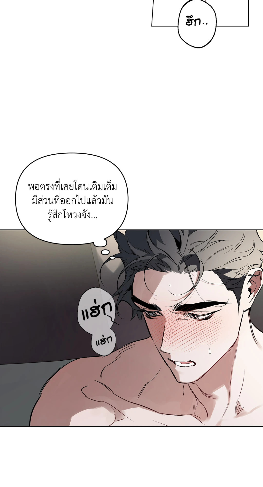 หน้า 54