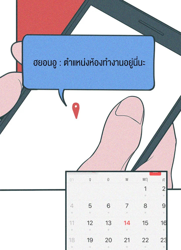 หน้า 42