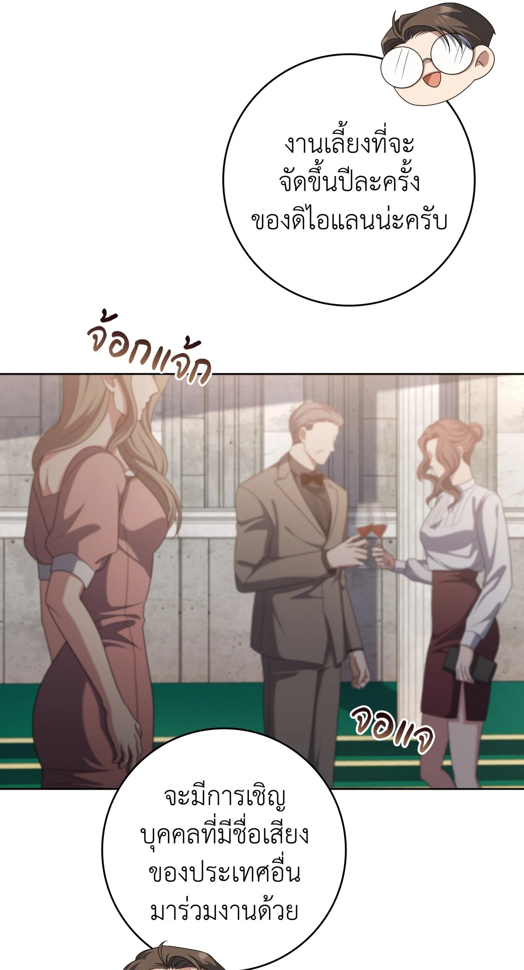 หน้า 39