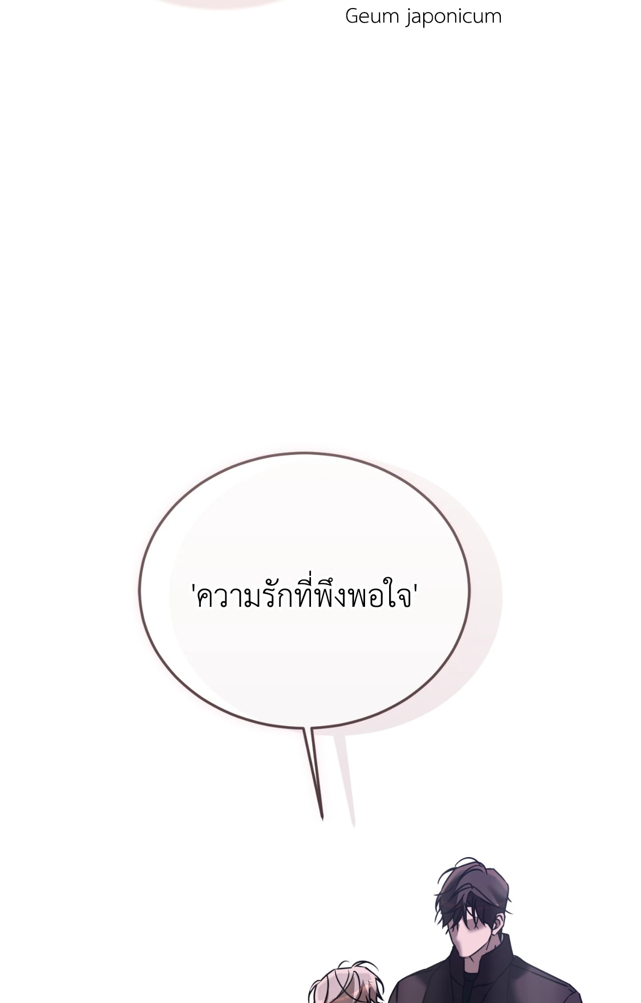 หน้า 84