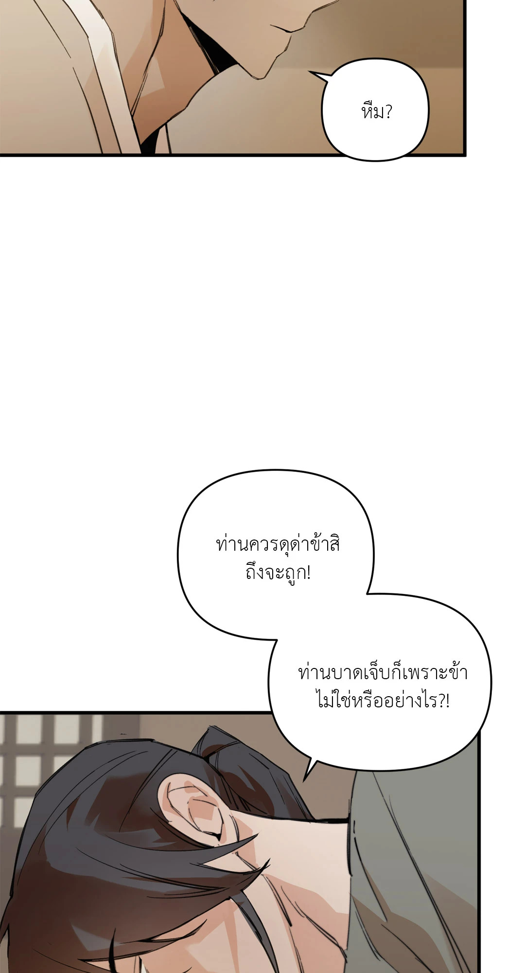 หน้า 81