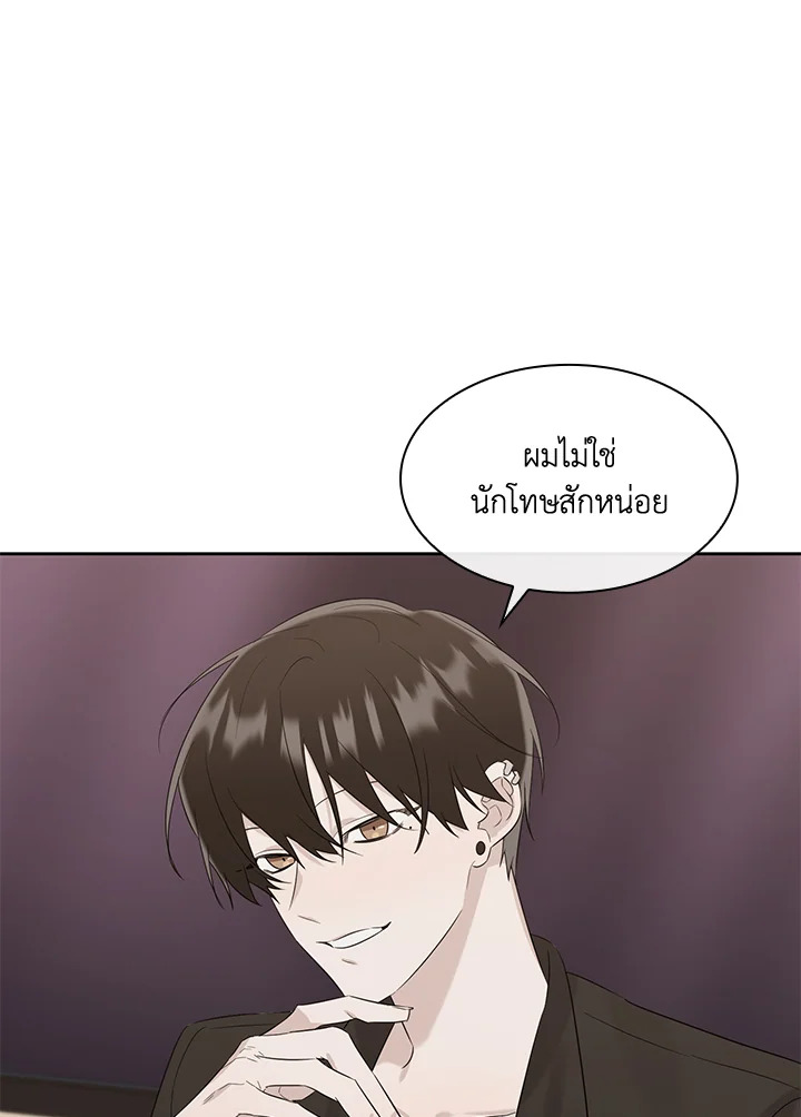 หน้า 92