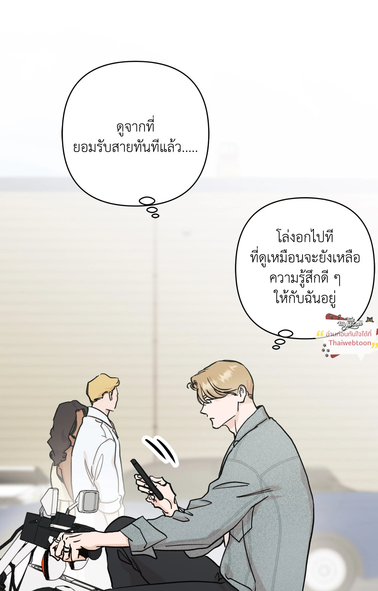หน้า 68