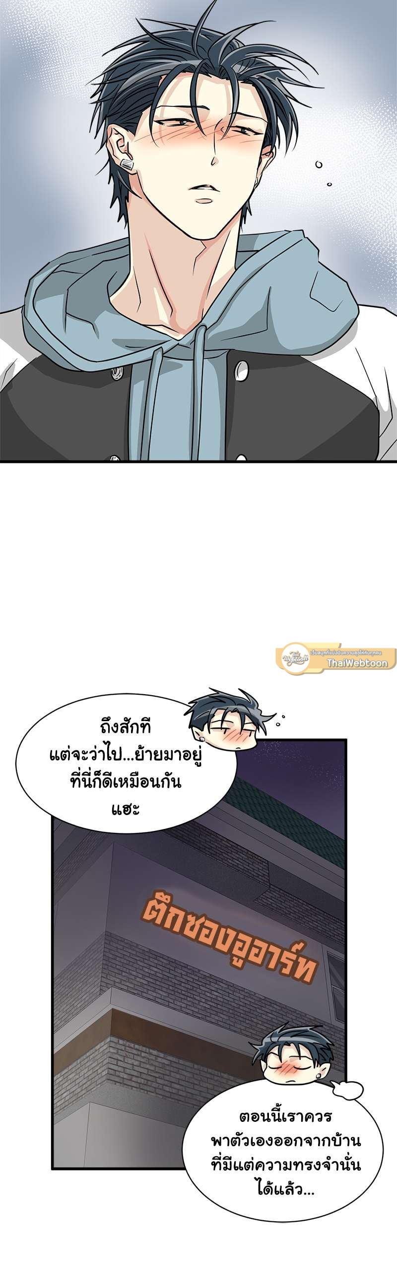 หน้า 25