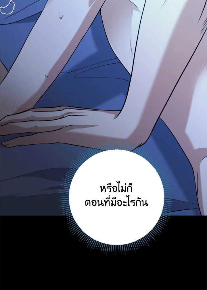 หน้า 106