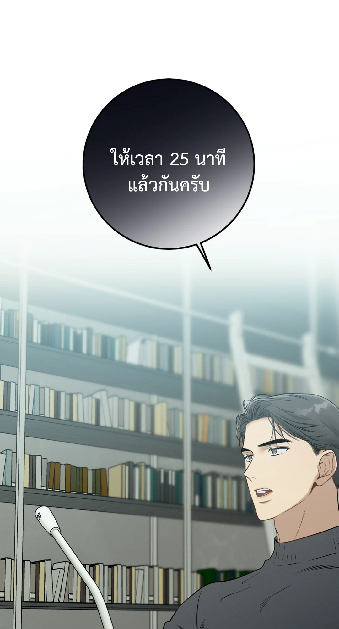 หน้า 59