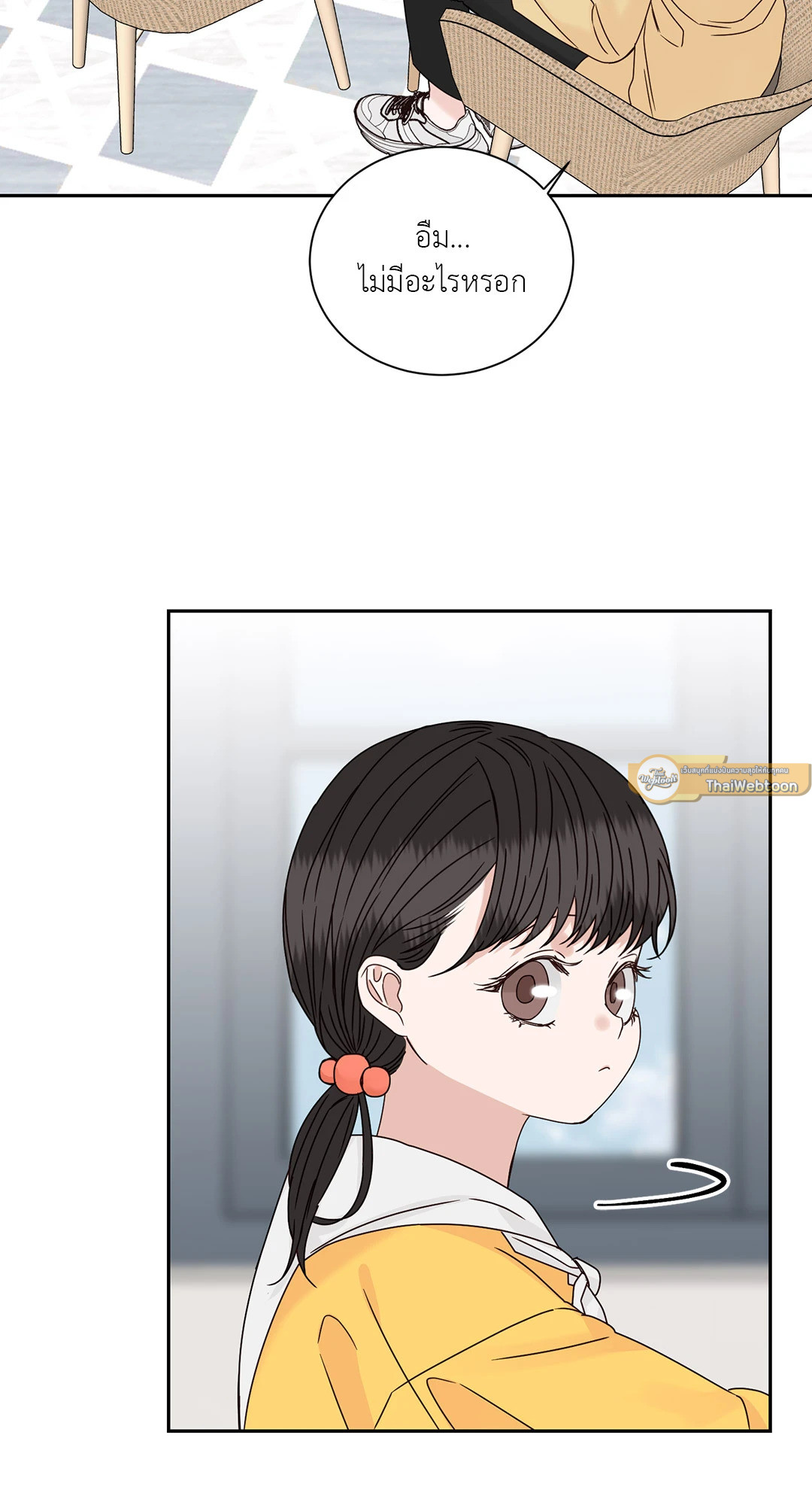หน้า 23