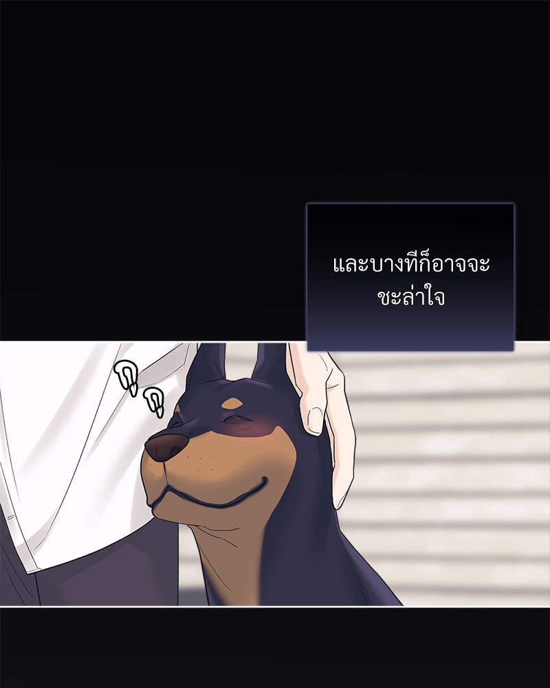 หน้า 49