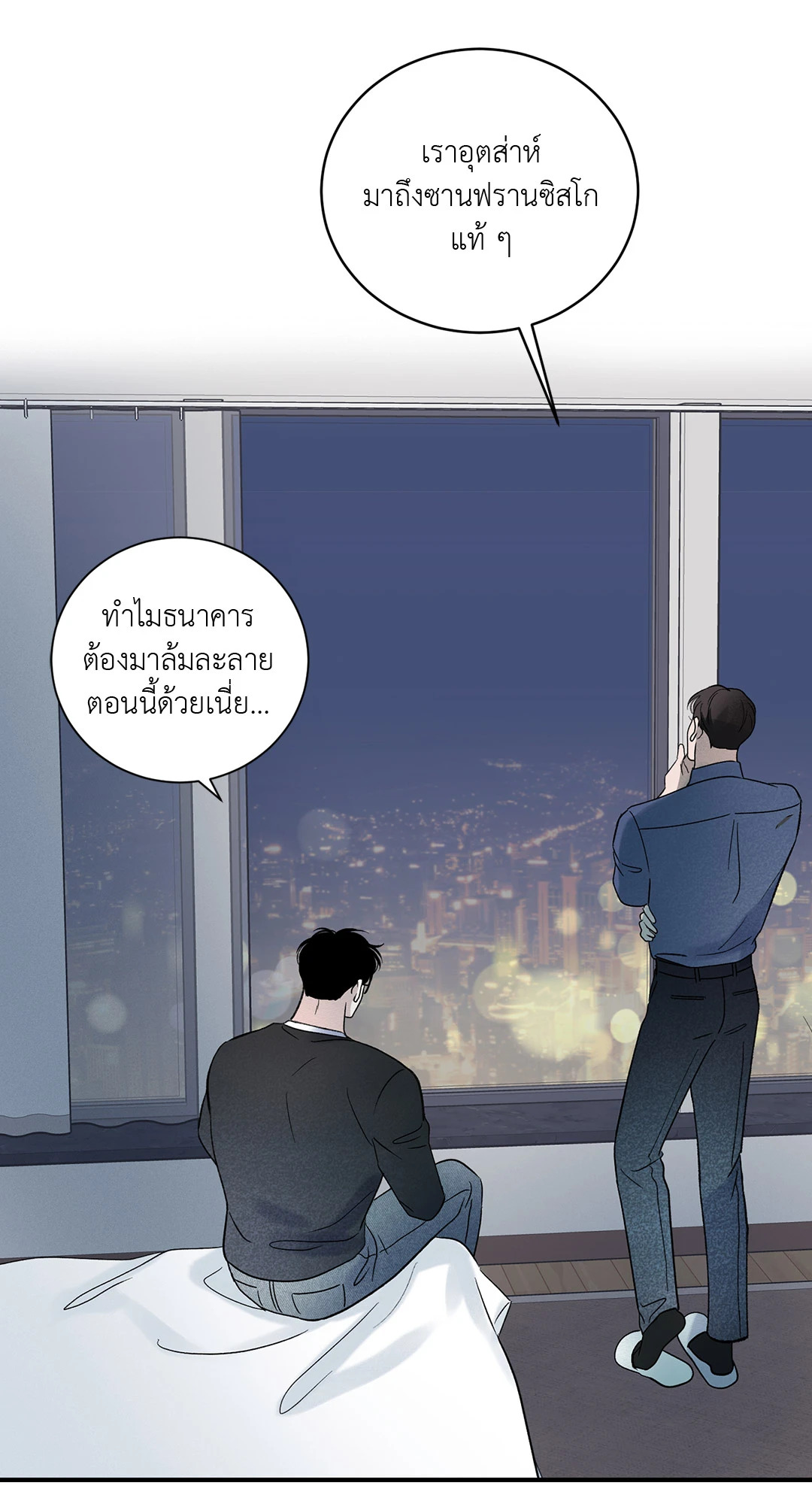 หน้า 49