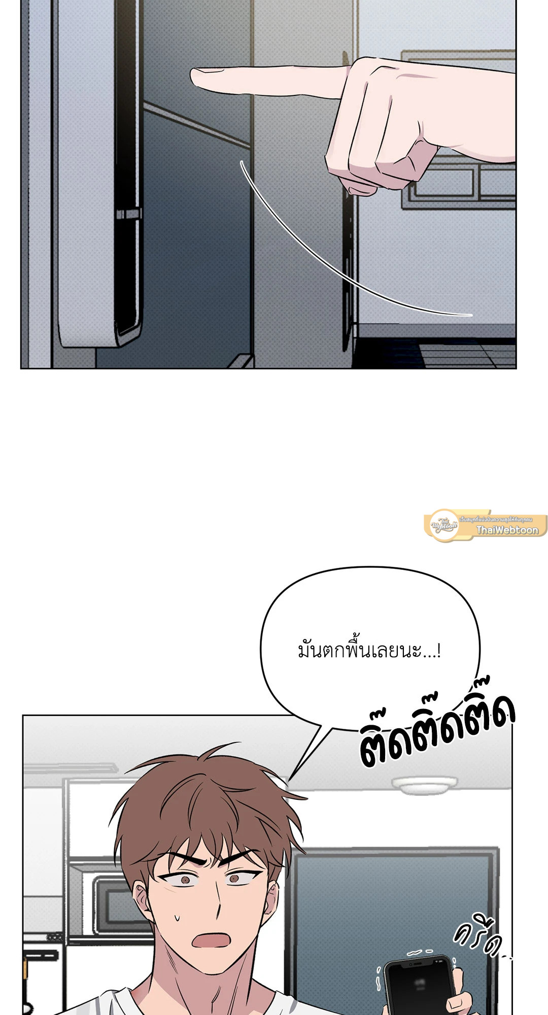 หน้า 68