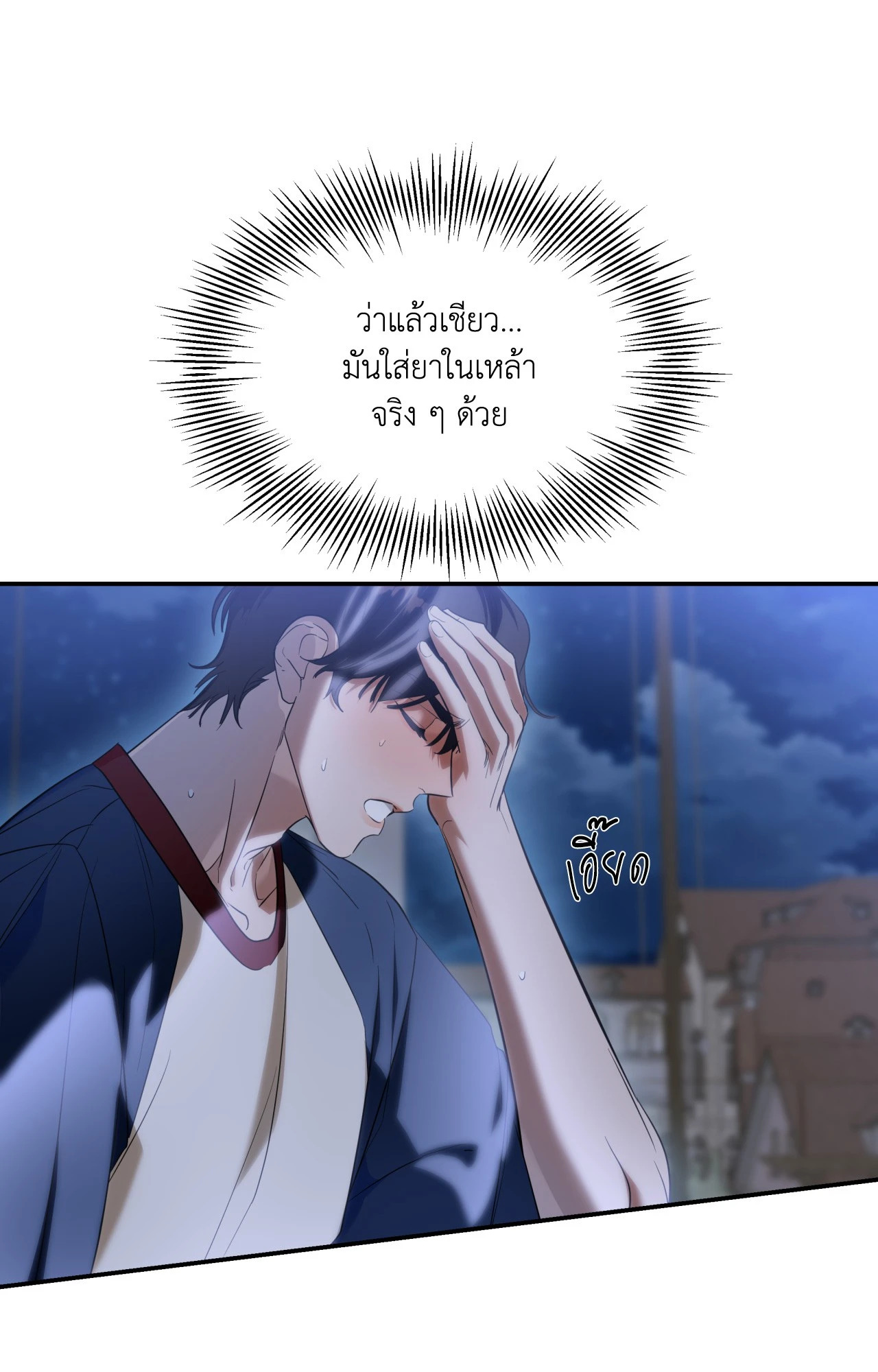 หน้า 61
