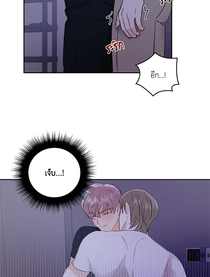 หน้า 63