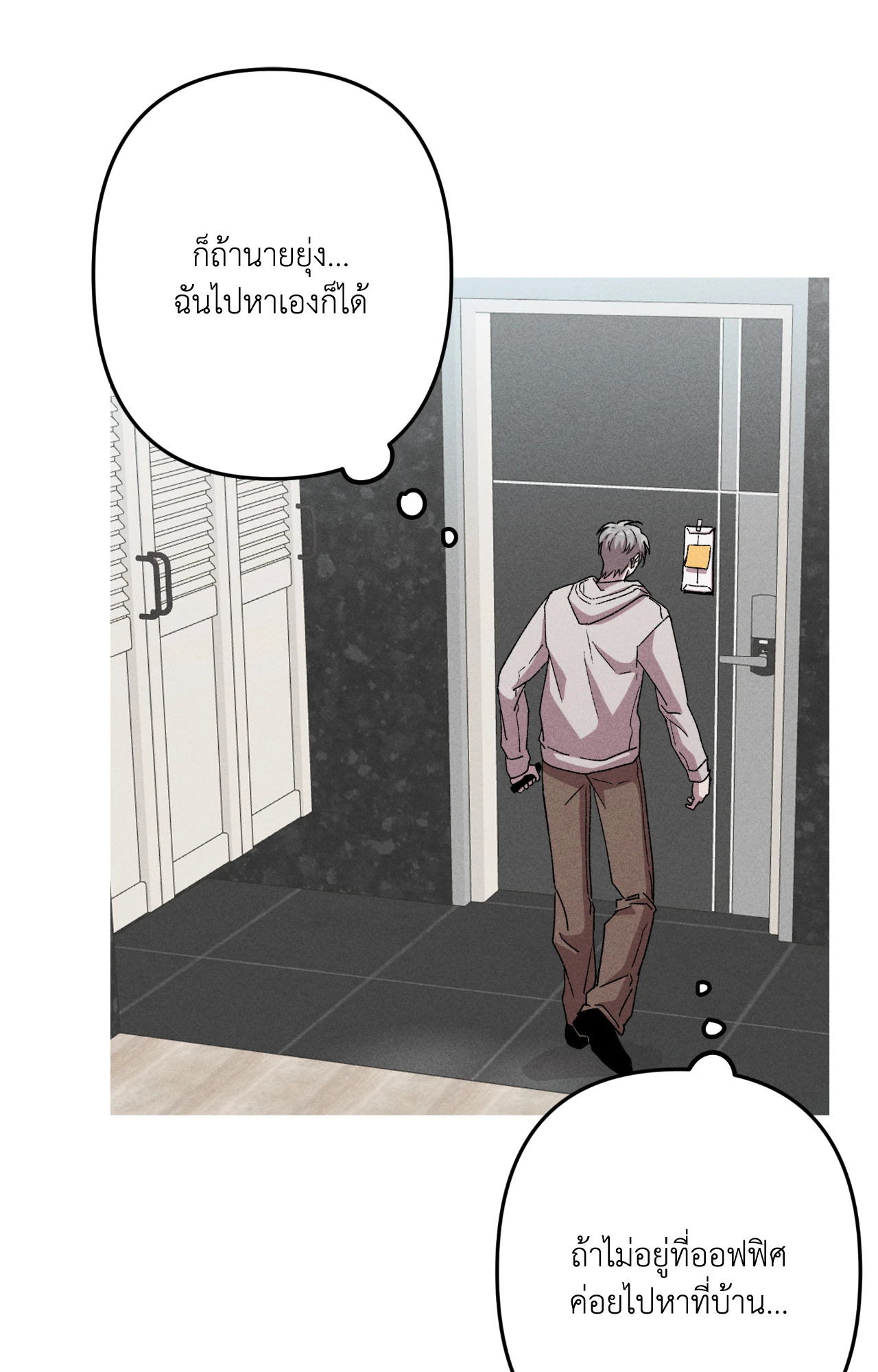 หน้า 71