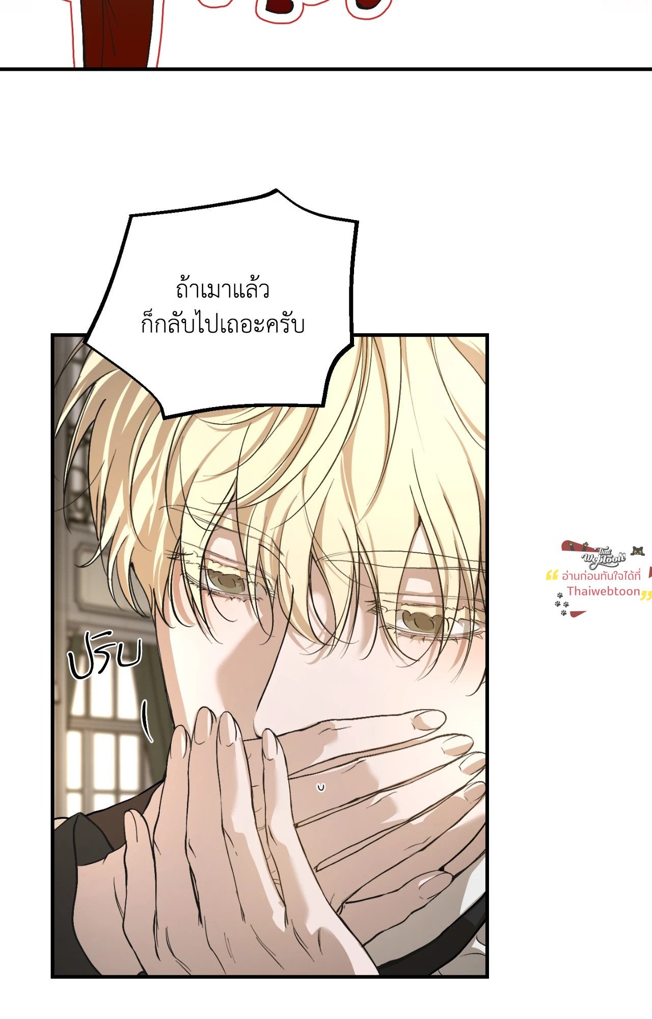 หน้า 56