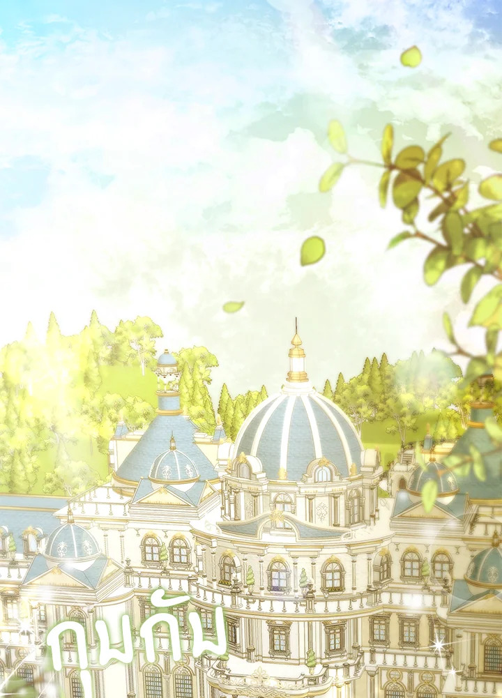 กระรอกน้อยเก่งกาจทุกอย่างเลย ตอนที่ 87 - รูปที่ 2