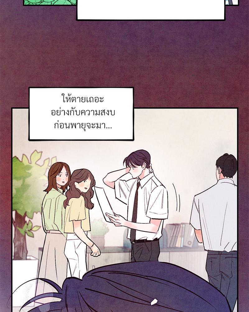 หน้า 77