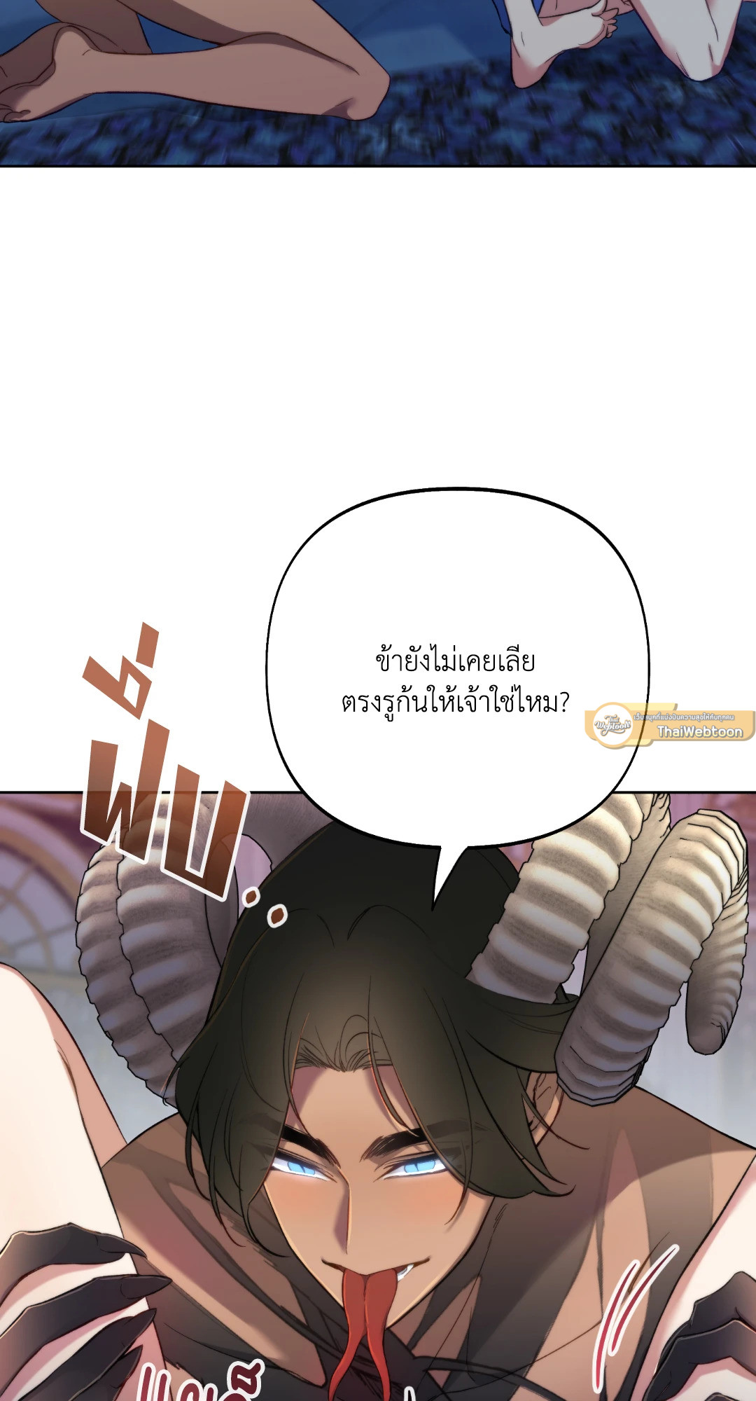 หน้า 61
