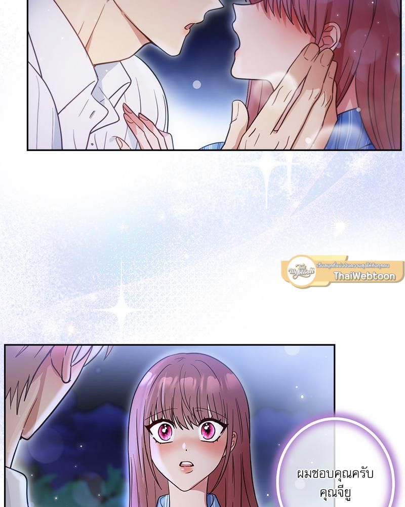 รีเทิร์นรัก | Take Two (R+) ตอนที่ 25 - รูปที่ 2