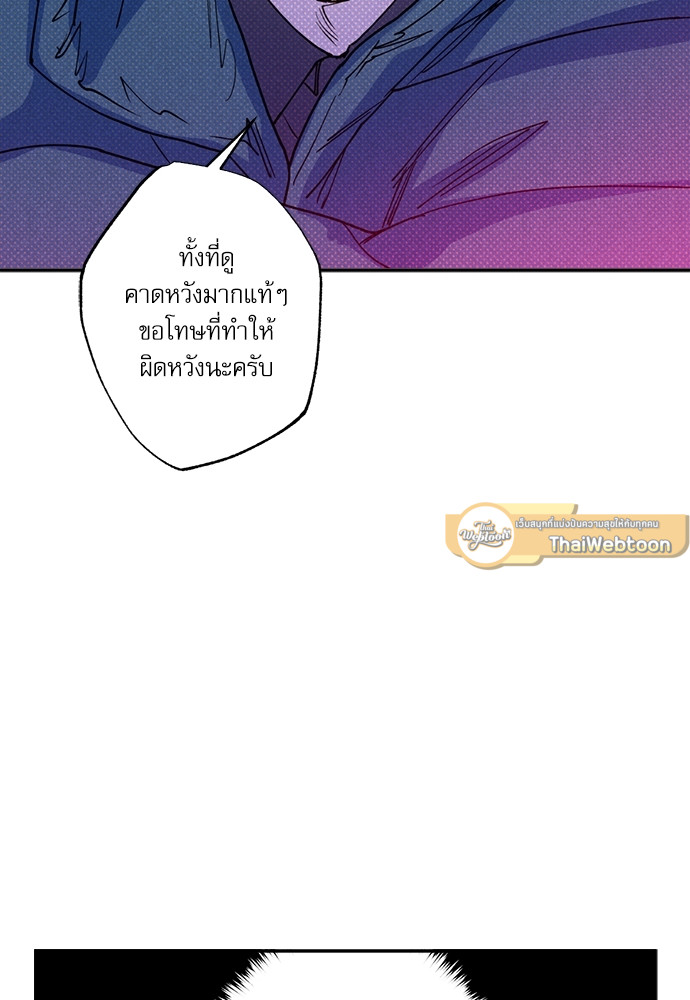 หน้า 88