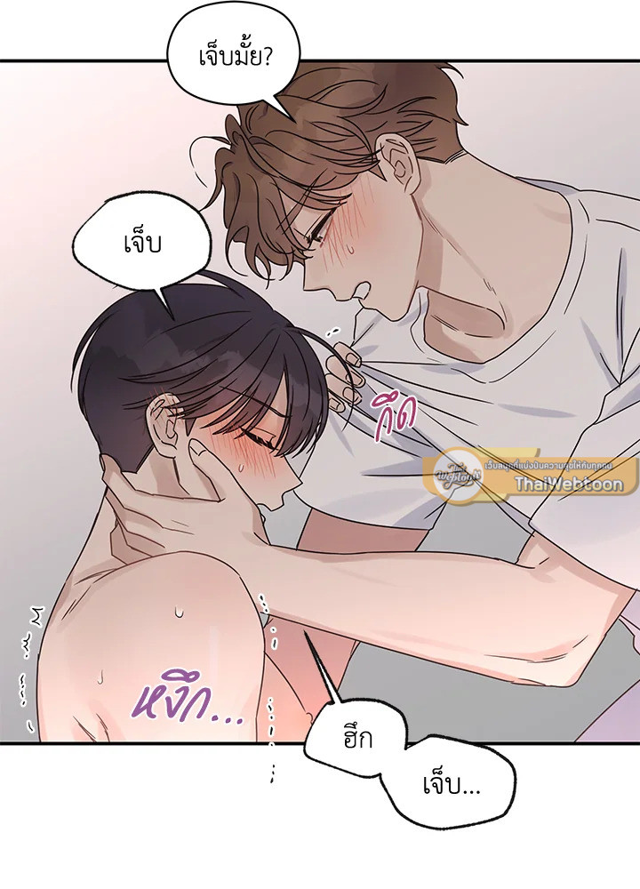 หน้า 57