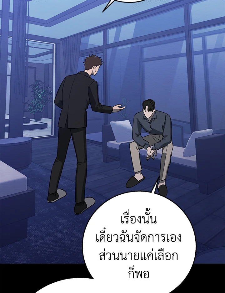 หน้า 62
