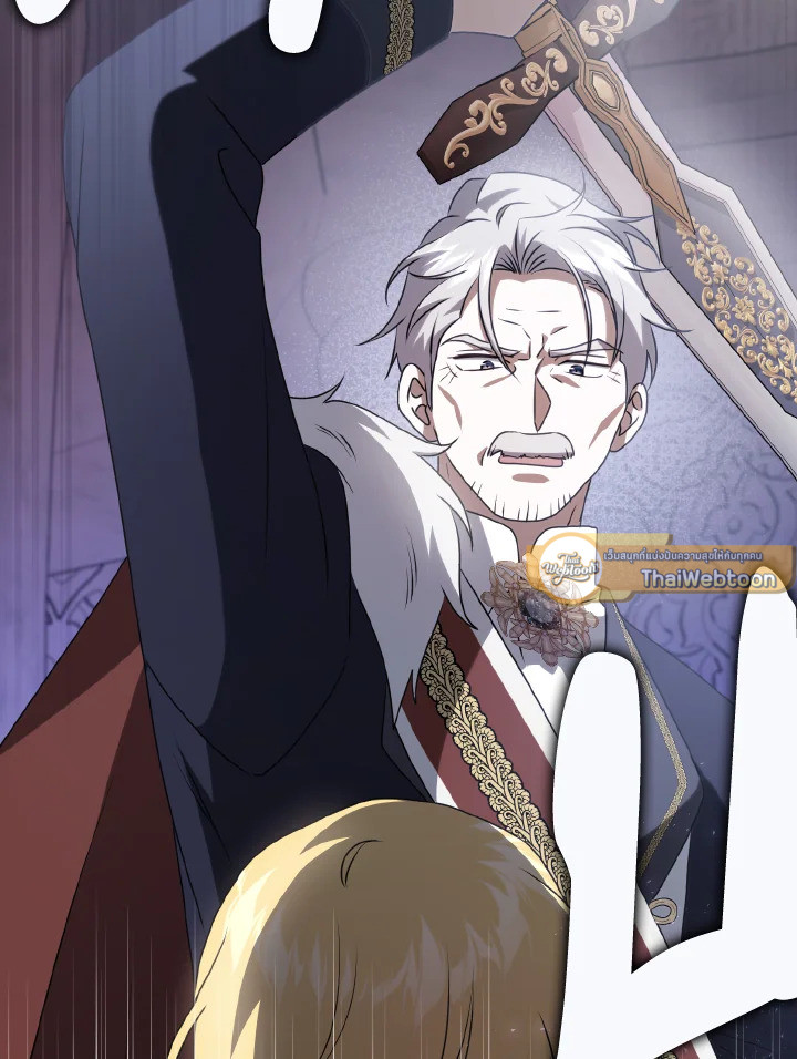 ซินเดอเรลล่าที่หายไป | Cinderella Disappeared ตอนที่ 60 - รูปที่ 2