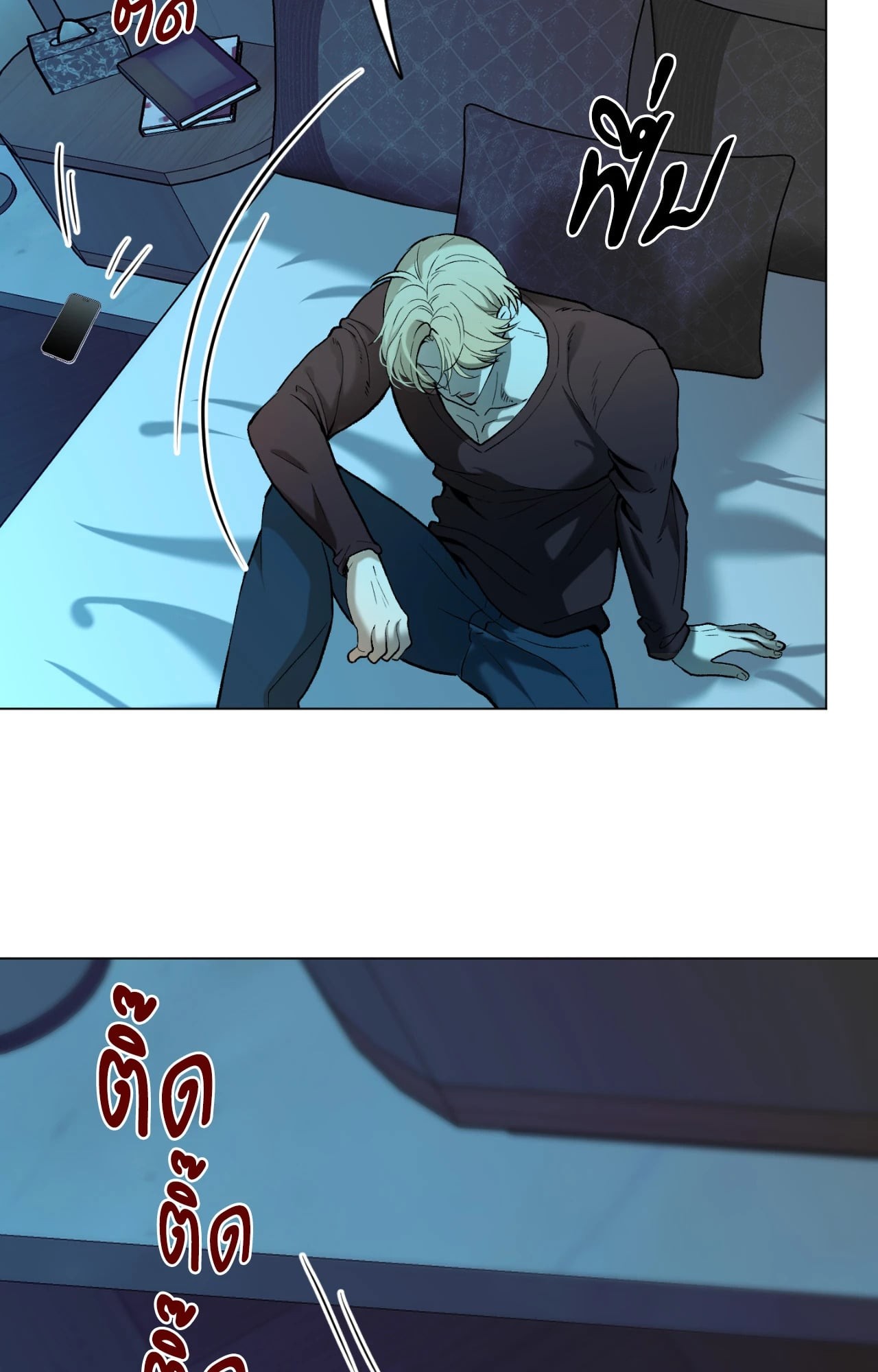 หน้า 106