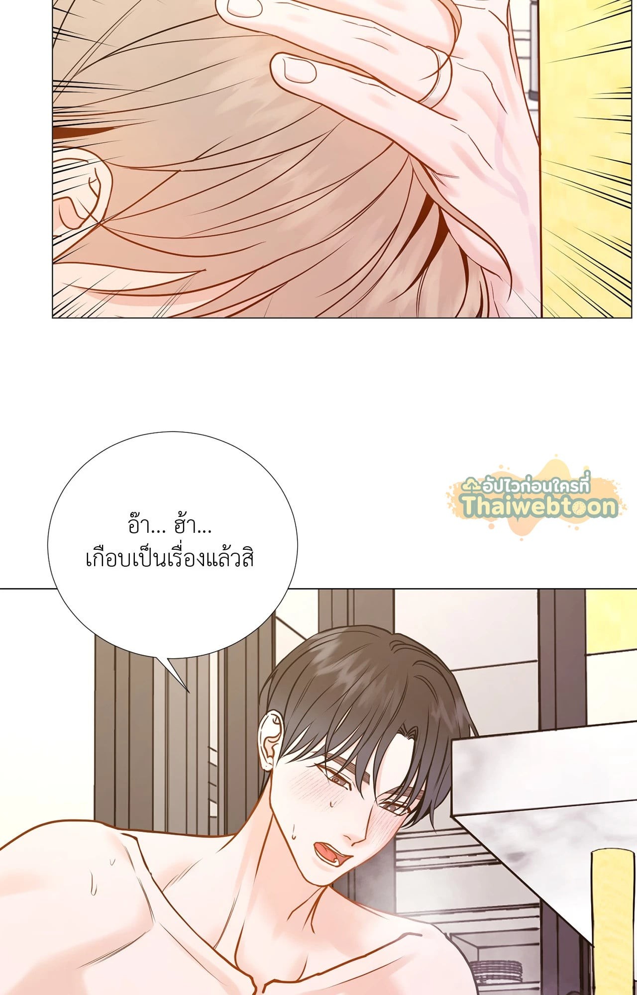 หน้า 26